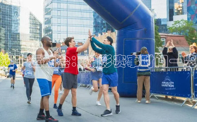 辽宁运动会：精彩赛事时间一览