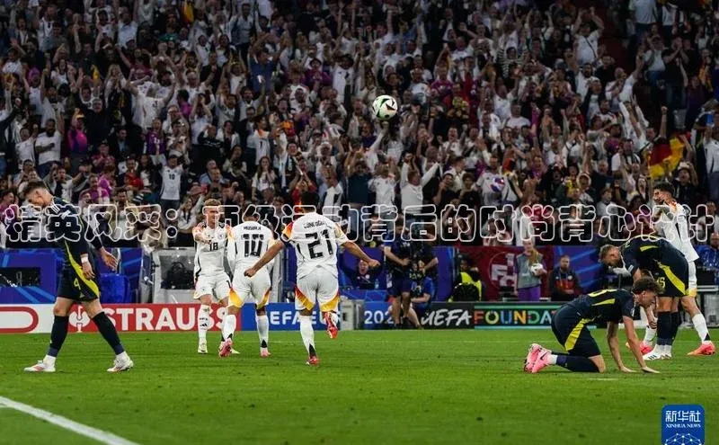 精英风采：顶级运动背后的时尚背心设计