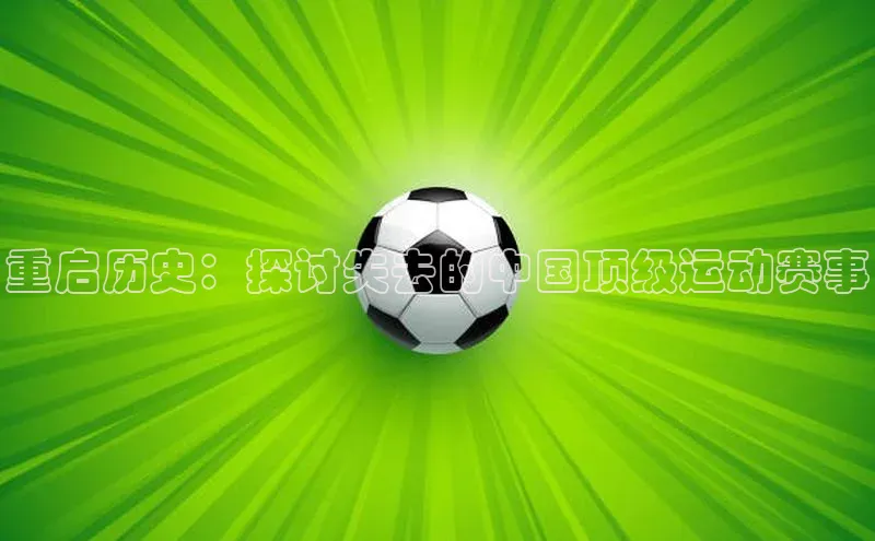 熊猫体育app下载