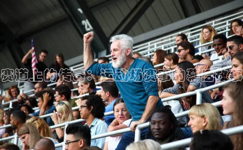 熊猫体育直播app