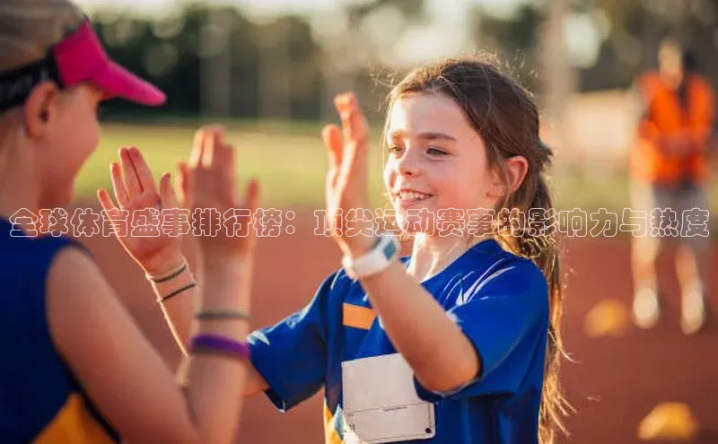 熊猫体育在线直播免费