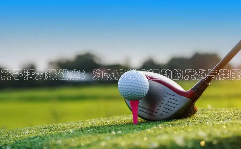 熊猫体育官网首页入口