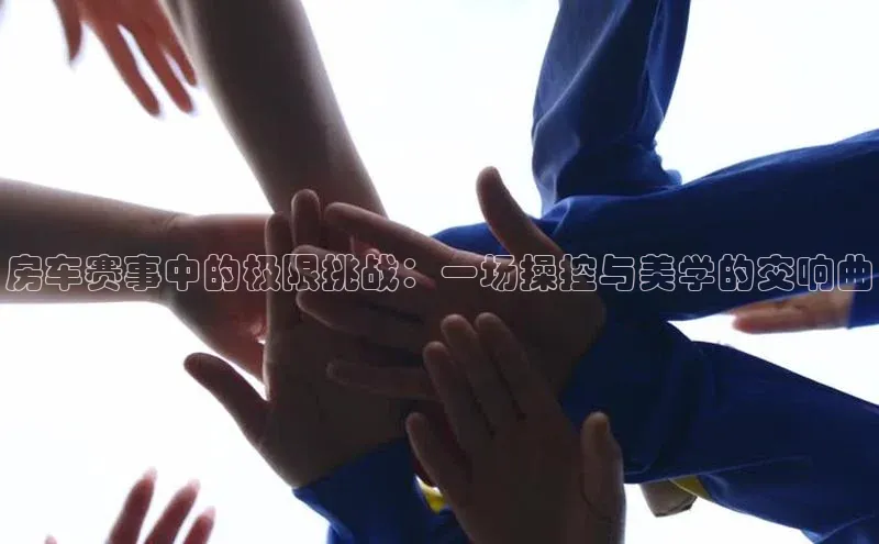 熊猫体育国足直播