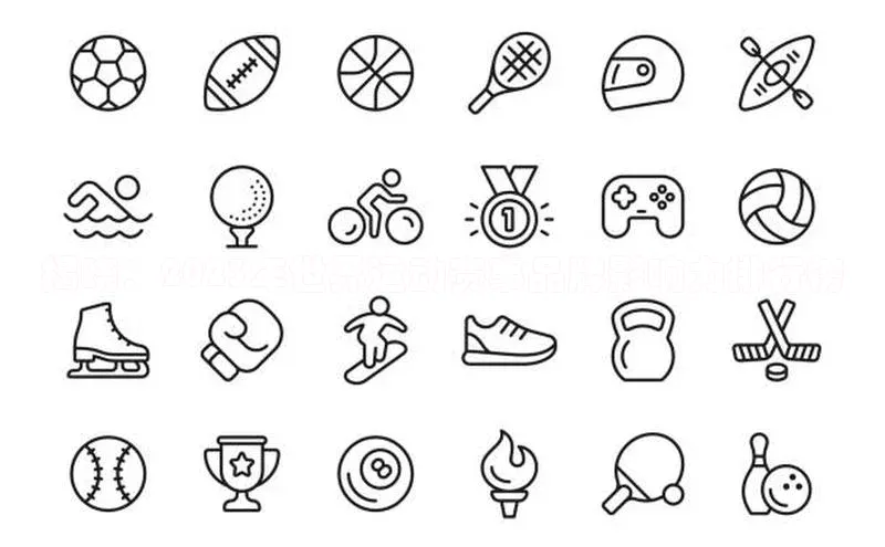 熊猫体育手机版下载