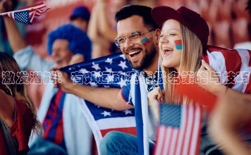 熊猫体育足球直播app