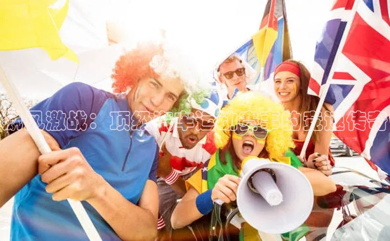 熊猫体育直播app下载