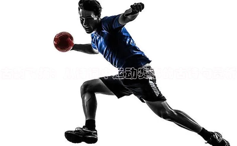 熊猫体育app下载