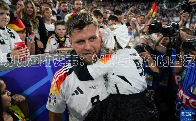 熊猫体育app官方入口