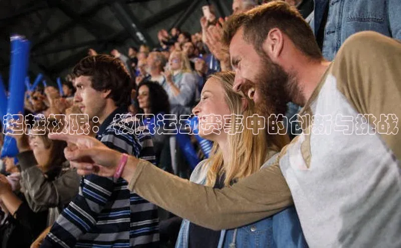 熊猫体育网页版