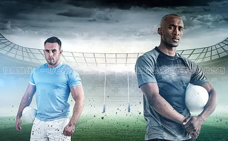 熊猫体育国足直播