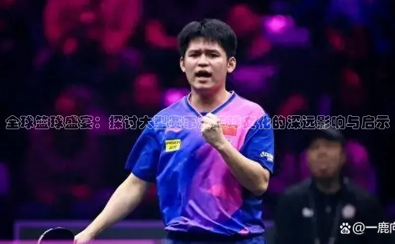 熊猫体育app下载