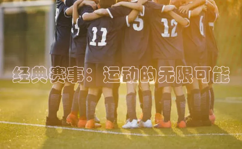 熊猫体育app下载安装免费吗