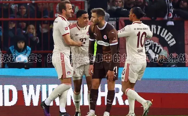 熊猫体育在线观看平台