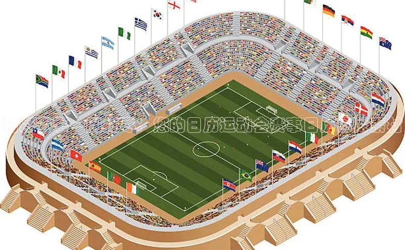 熊猫体育在线直播app