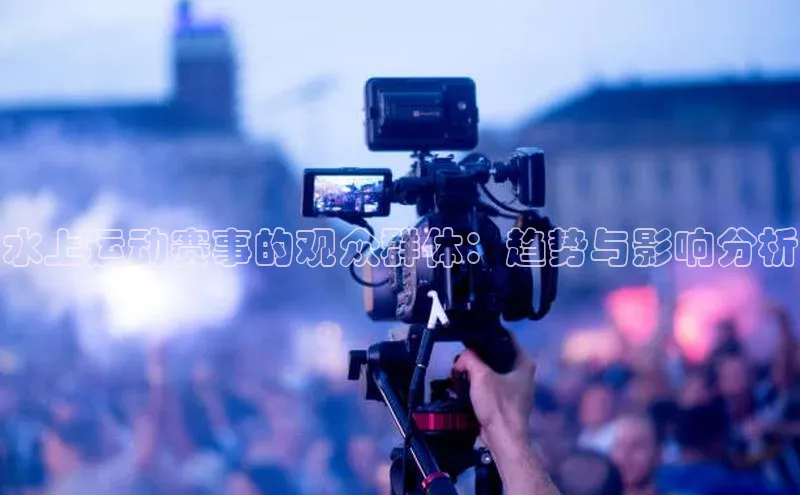 熊猫足球直播免费观看