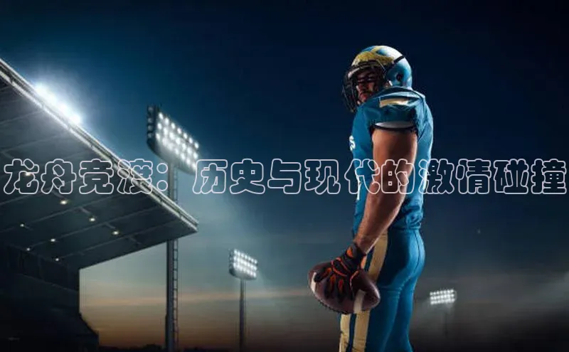 熊猫体育app下载