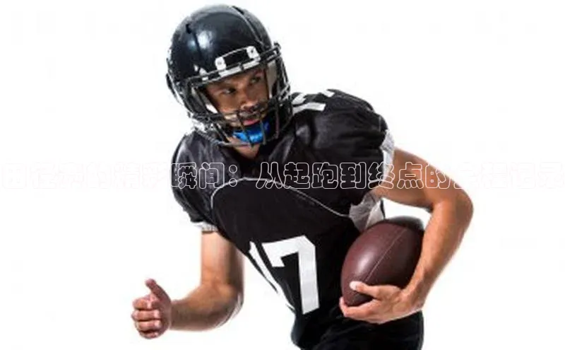 熊猫体育平台官网