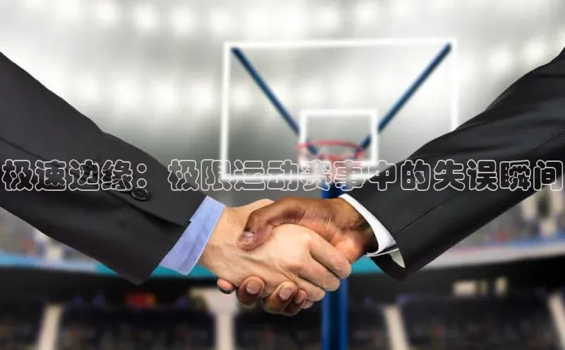 熊猫体育在线直播app