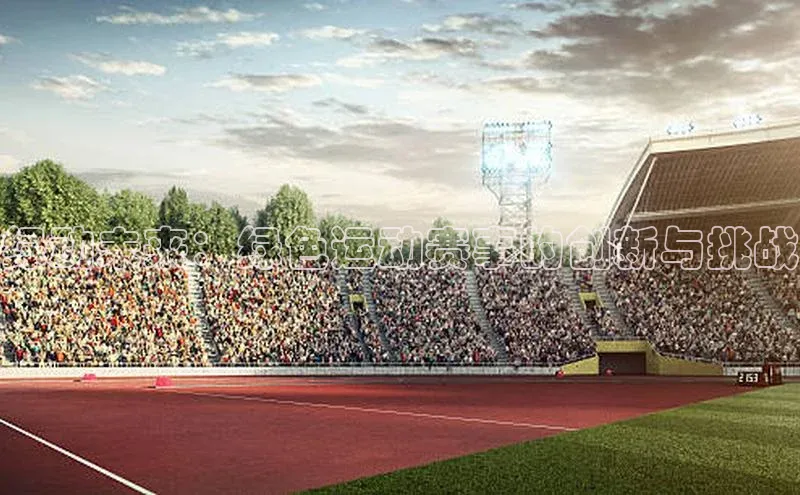 熊猫体育app下载安装