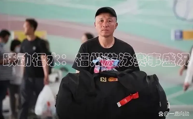 熊猫体育